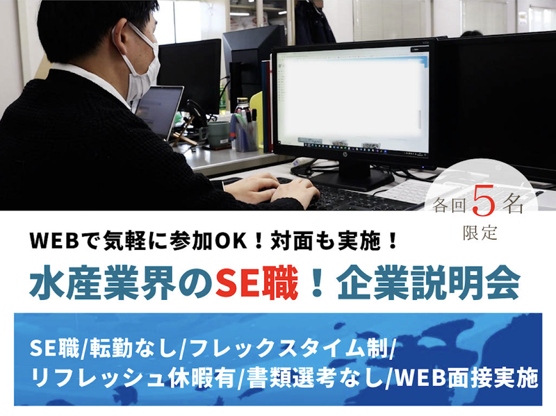 株式会社クラハシ