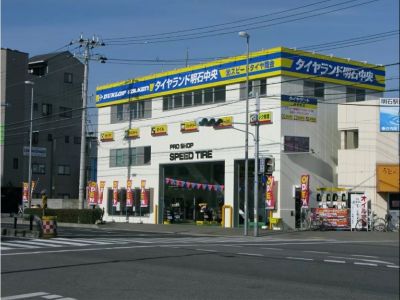 合資会社スピードタイヤ商会の求人・転職情報