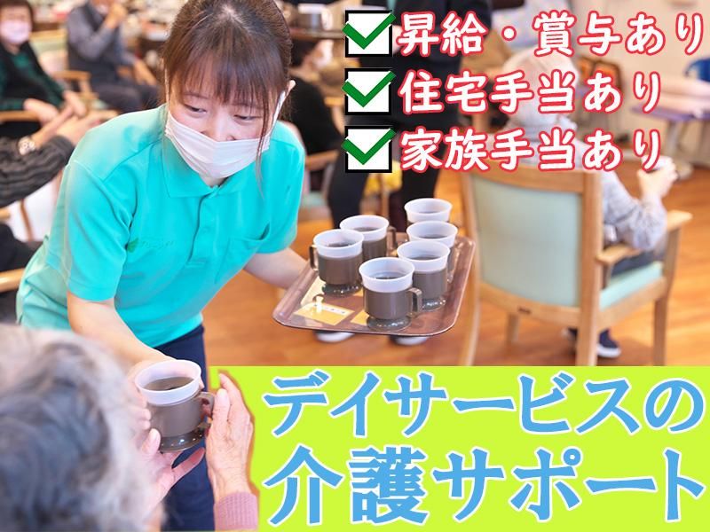 介護ジャパン株式会社　の求人・転職情報