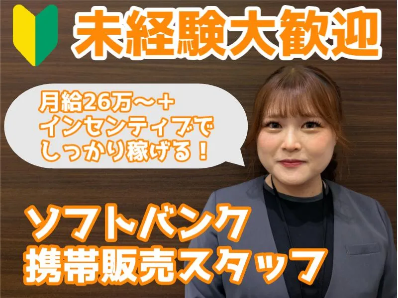 株式会社ネオコーポレーションの求人・転職情報