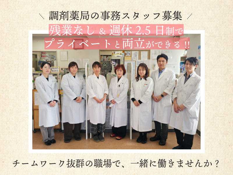 株式会社ケアメディカル-0002の求人・転職情報