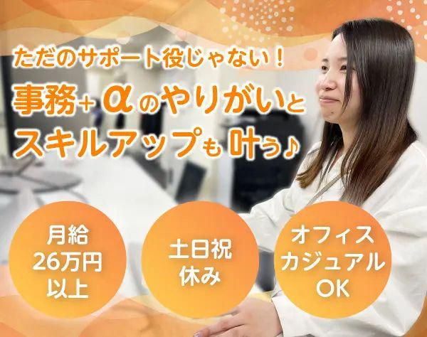 株式会社ＫＩＲＥＩ　ｐｒｏｄｕｃｅの求人・転職情報