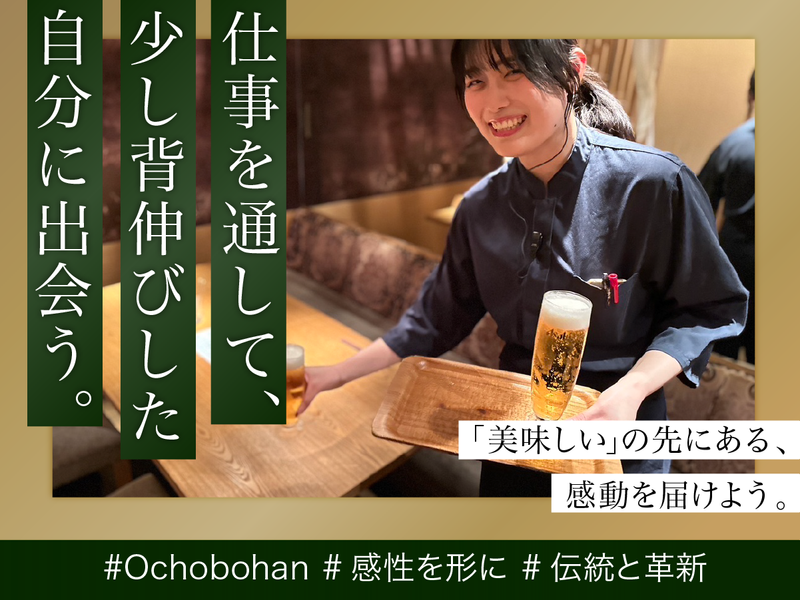 (株)ＤＤグループ