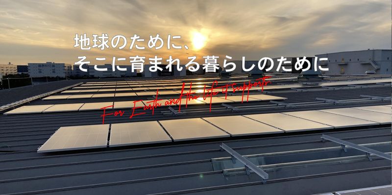株式会社ジェイハウスの求人・転職情報