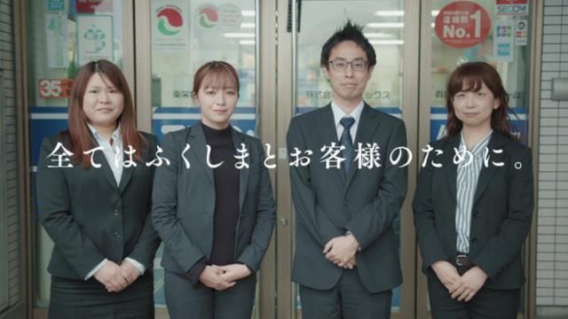 株式会社　アンビックスの求人・転職情報