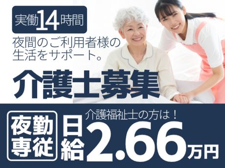 株式会社エタンセルの派遣求人情報