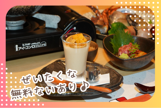 モリタ雲丹五郎 大阪本店のアルバイト・バイト求人情報-04