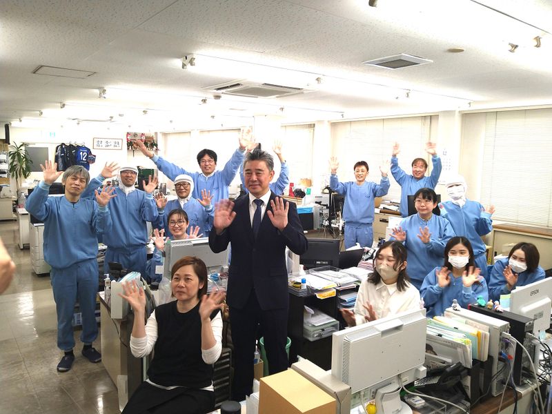 第一化工株式会社
