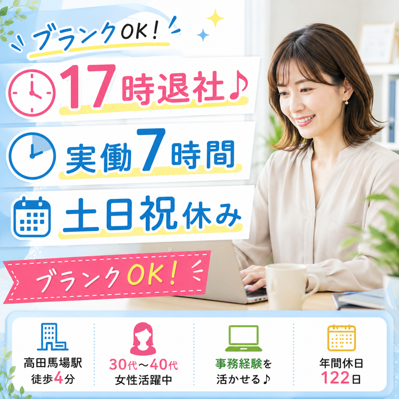株式会社ＡＳＫの求人・転職情報