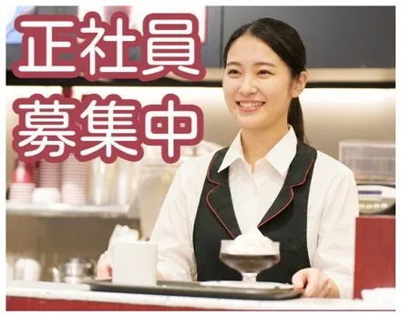 C-United株式会社（しーゆないてっど）の求人・転職情報