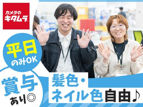 ユー・シー・エス　東金_K0820(2)