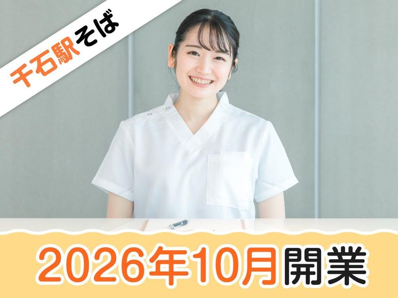 女性と子どものクリニックPeach千石の求人・転職情報