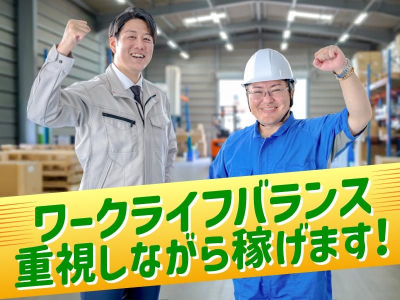 株式会社AtWork