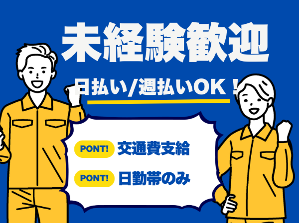 株式会社ティー・シー・シー