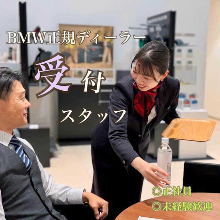 ポートアイランドテクニカルセンターのアルバイト・バイト求人情報-03