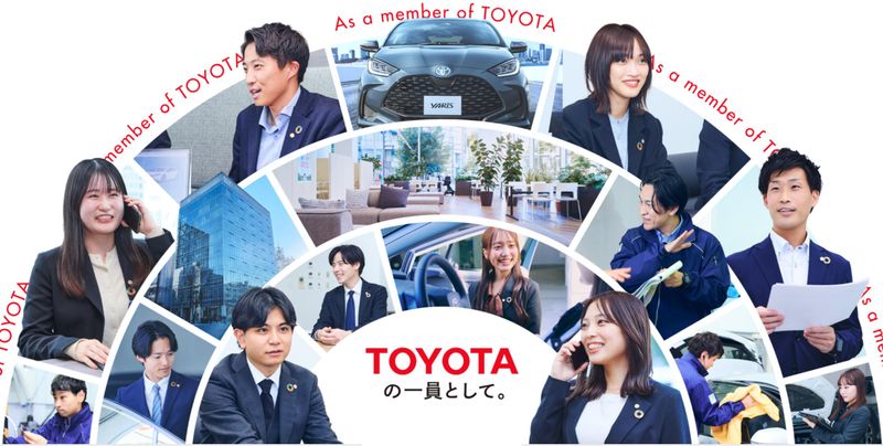 28卒【先着・東京】「トヨタ×法人営業」1DAYしごと体験