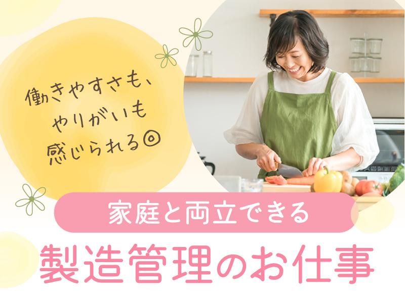 株式会社エイチ・アイのアルバイト・バイト求人情報-02