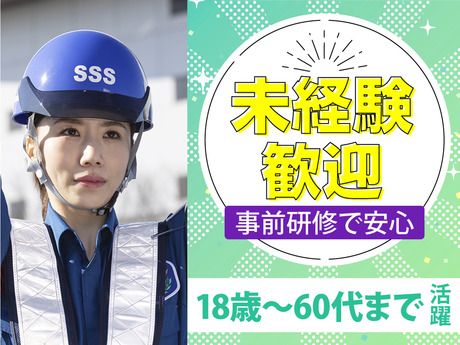 サンエス警備保障　山梨支社　2号のアルバイト・バイト求人情報-03