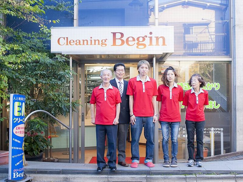 クリーニングセンターノザキ　荻窪店の求人情報