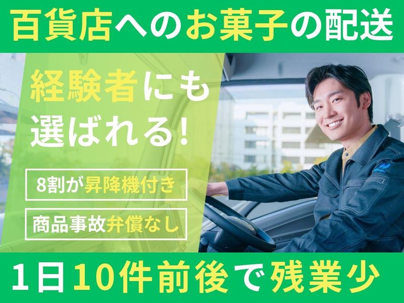 橋場株式会社の求人・転職情報