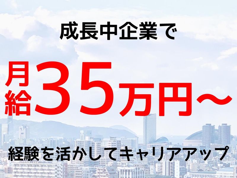 ドリームコネクション株式会社の求人・転職情報
