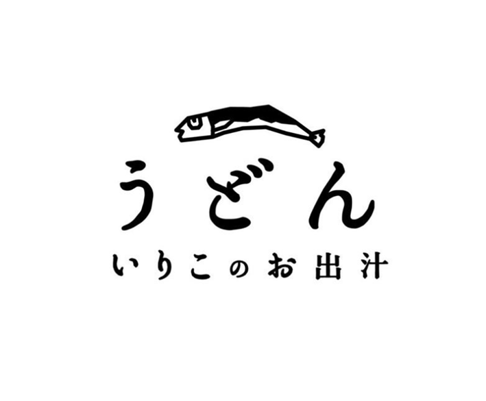 うどん　いりこのお出汁のアルバイト・バイト求人情報-04