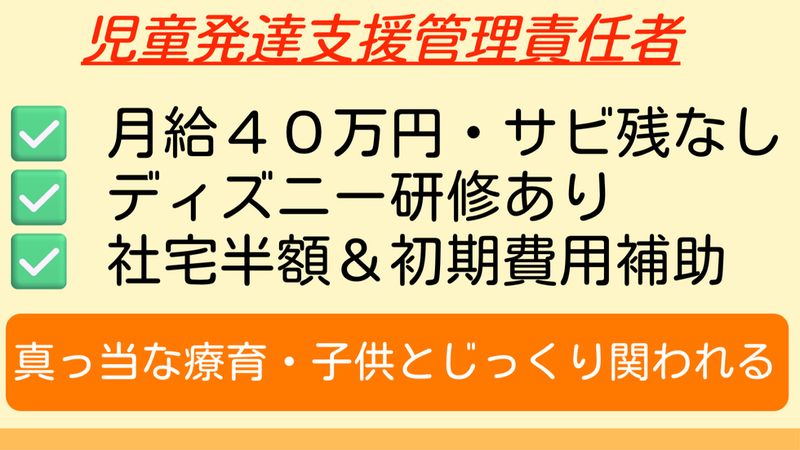 株式会社ミルク-0002の求人・転職情報