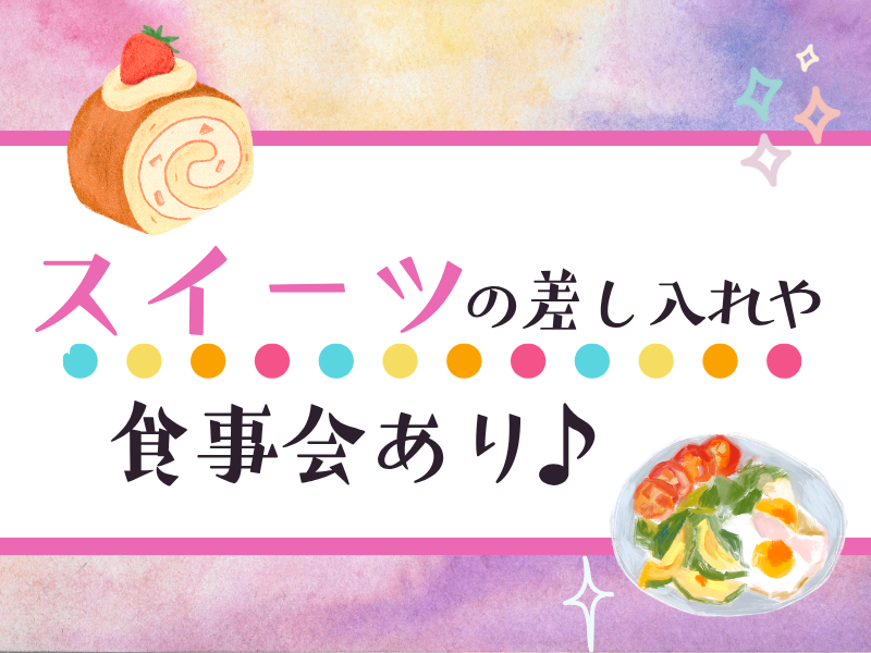 医療法人月英会　中山眼科医院のアルバイト・バイト求人情報-03