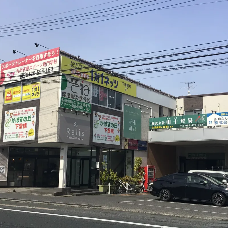対話式進学塾　1対1ネッツ　下曽根校のアルバイト・バイト求人情報-04