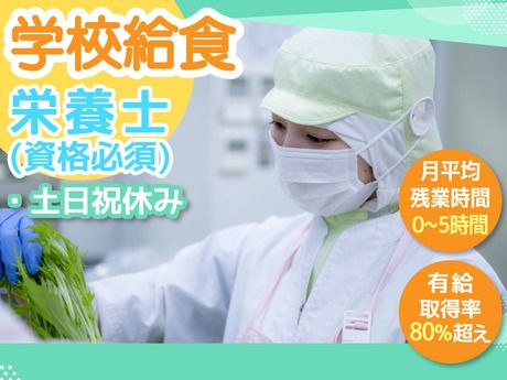 葉隠勇進株式会社の求人・転職情報