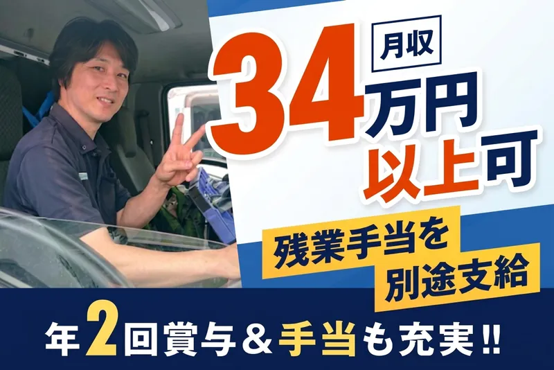 株式会社吉川フローズンサプライの求人・転職情報