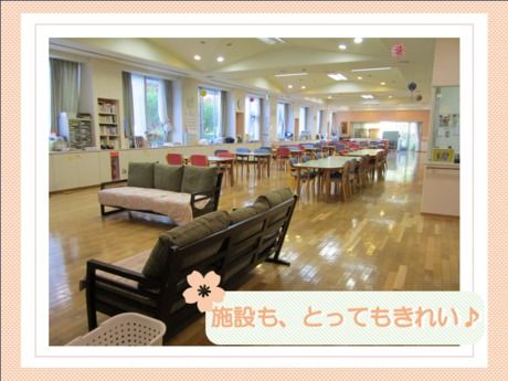 同塵会　富岡地域ケアプラザのアルバイト・バイト求人情報-02