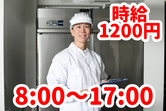 トータルテック株式会社のアルバイト・バイト求人情報-33