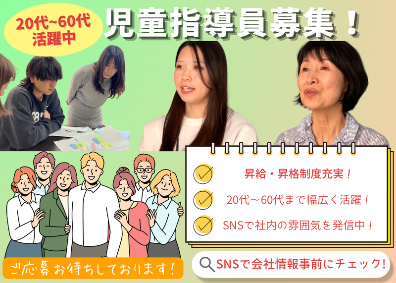 株式会社フロンティアの求人・転職情報