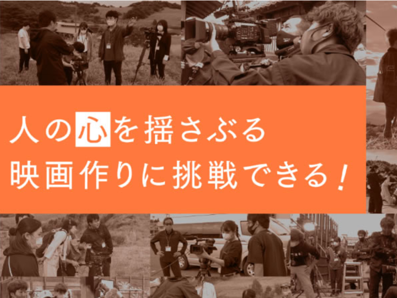 有限会社楽映舎