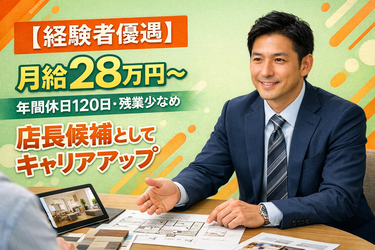 株式会社千葉建設工業の求人・転職情報