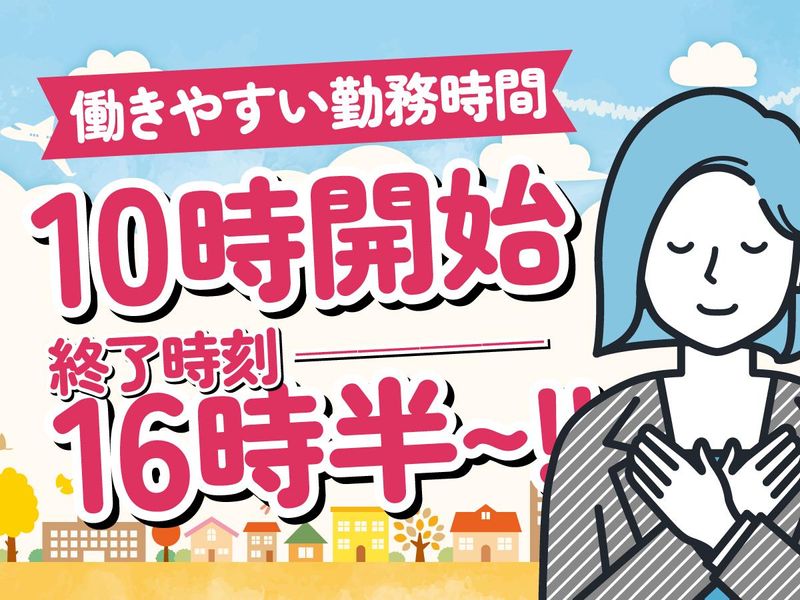 NHK営業サービス株式会社のアルバイト・バイト求人情報-03