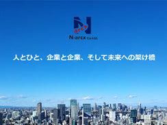 株式会社 N-arcx　サブオフィスのアルバイト・バイト求人情報-02