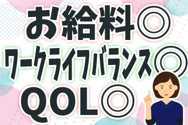 医療法人社団福秀会の求人・転職情報