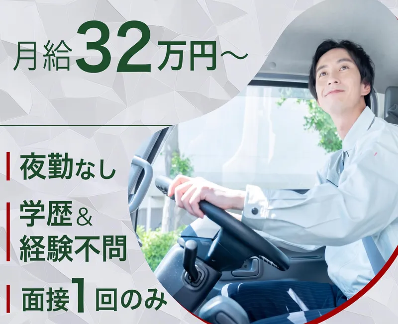 株式会社志水商店の求人・転職情報