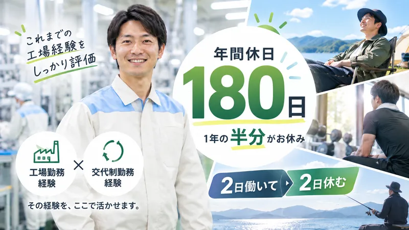 株式会社ヒューマンリンケージ