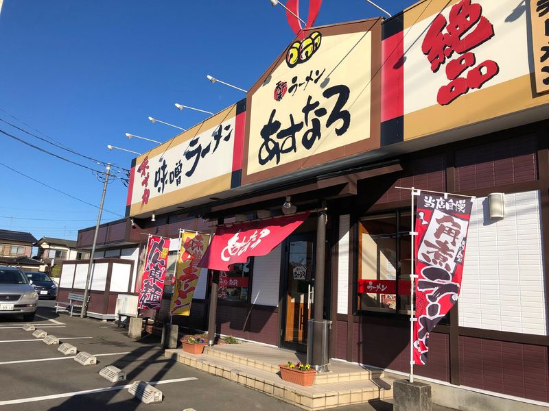 ラーメンあすなろ　三和本店のアルバイト・バイト求人情報-02
