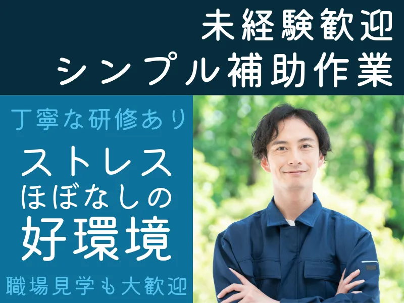 株式会社ＡＳＫの求人・転職情報