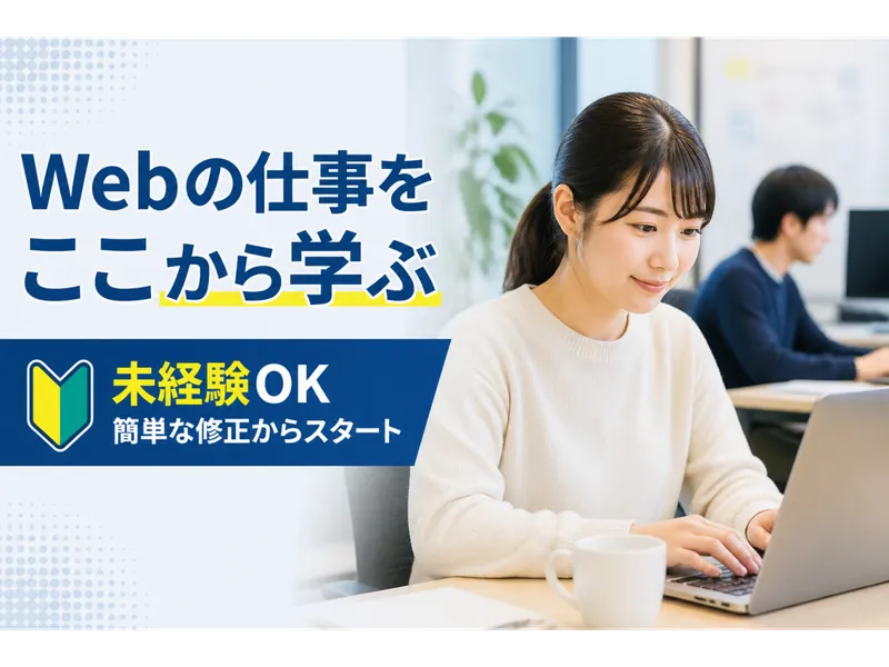 株式会社BRIDGEBOOKSの求人・転職情報