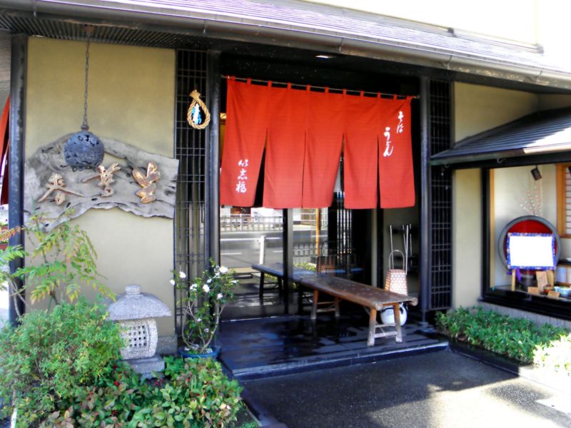 有限会社以志橋のアルバイト・バイト求人情報-01