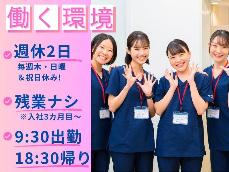 からだ動き回復センター ピント・アップ 浦和コルソ店のアルバイト・バイト求人情報-05