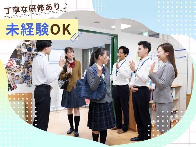 京進の個別指導　スクール・ワン　南彦根教室のアルバイト・バイト求人情報-02