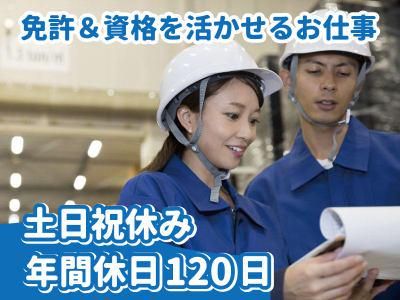 株式会社クリエイティブ　本町センターの求人・転職情報