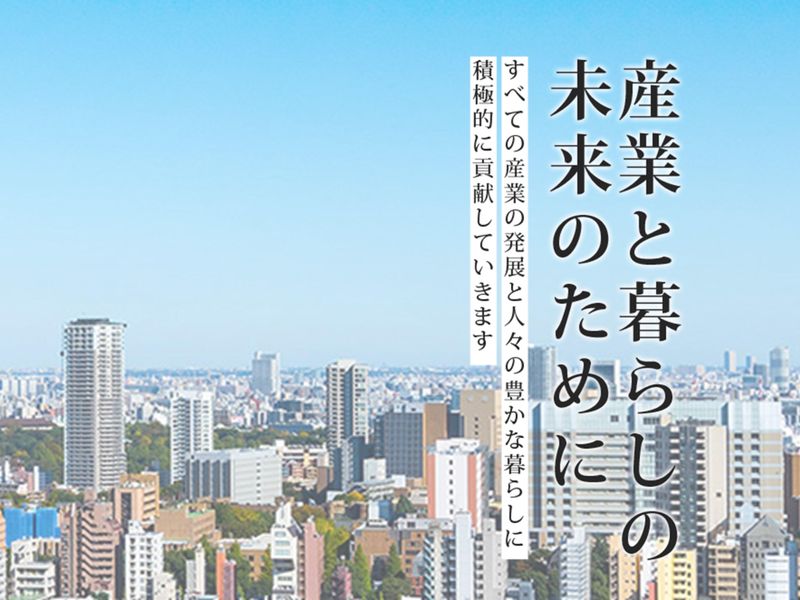 日本電気計器検定所
