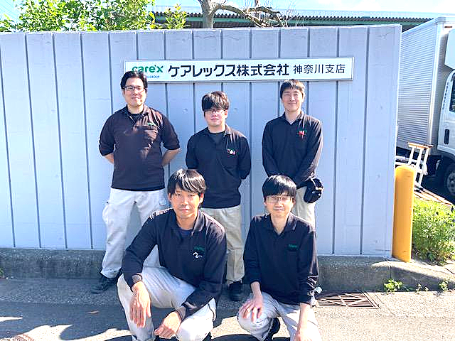 ケアレックス株式会社の求人・転職情報